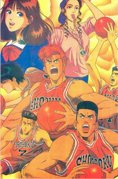 Otaku Gallery  / Anime e Manga / Slam Dunk / Anime Comics / ac (04).jpg